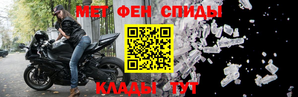 Элиста  АМФЕТАМИН Premium  Amphetamine  мориарти состав  Вход с VPN  АМФ 