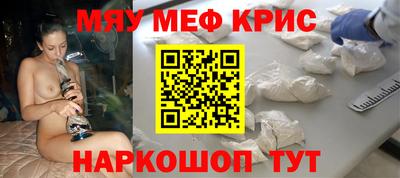 марки nbome Наро-Фоминск