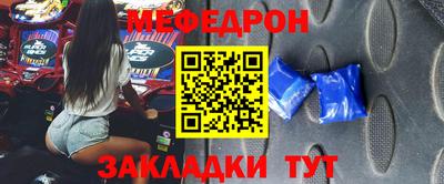марки nbome Наро-Фоминск