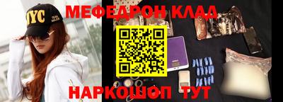 марки nbome Наро-Фоминск
