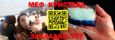 спайс Нальчик