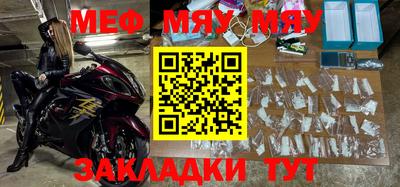 марки nbome Наро-Фоминск