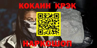 дживик Нарткала