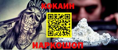 спайс Нальчик