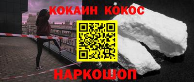 марки nbome Наро-Фоминск