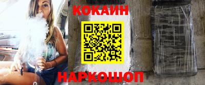 спайс Нальчик