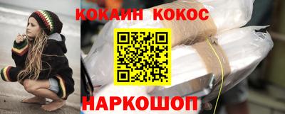 спайс Нальчик