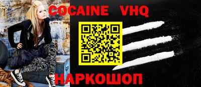 дживик Нарткала