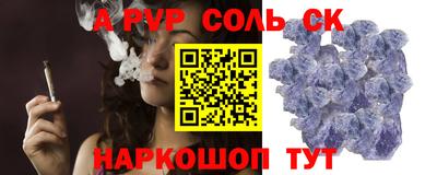 марки nbome Наро-Фоминск
