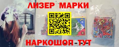 спайс Нальчик