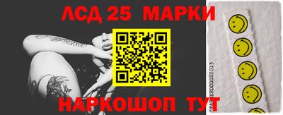 дживик Нарткала