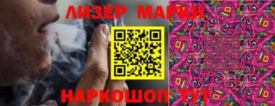 спайс Нальчик
