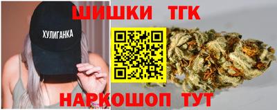 спайс Нальчик