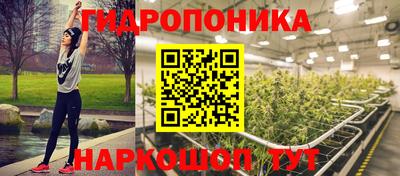 спайс Нальчик