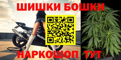 марки nbome Наро-Фоминск