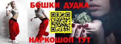 спайс Нальчик