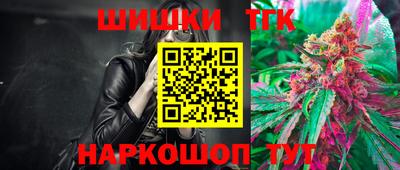 спайс Нальчик