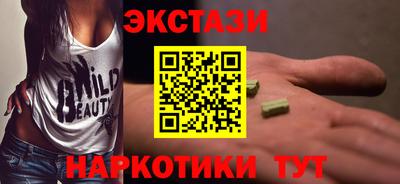 марки nbome Наро-Фоминск