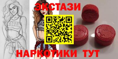 спайс Нальчик