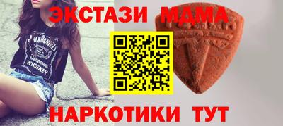марки nbome Наро-Фоминск