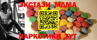 марки nbome Наро-Фоминск