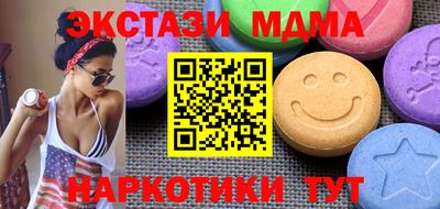спайс Нальчик