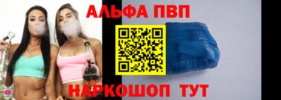 марки nbome Наро-Фоминск