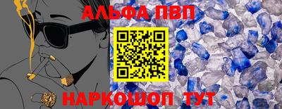 спайс Нальчик