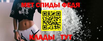 спайс Нальчик