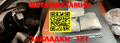 спайс Нальчик