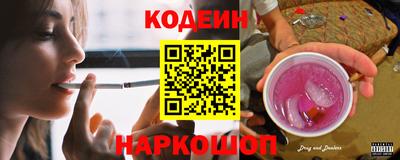 спайс Нальчик