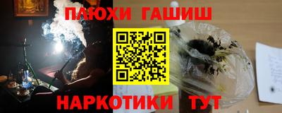 марки nbome Наро-Фоминск