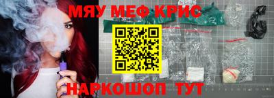 марки nbome Наро-Фоминск