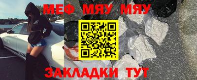 спайс Нальчик