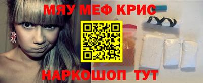 марки nbome Наро-Фоминск
