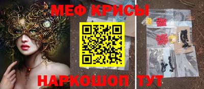 марки nbome Наро-Фоминск