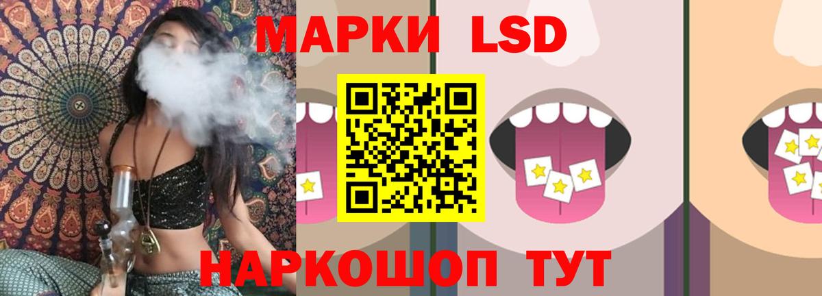 LSD-25 экстази ecstasy Элиста