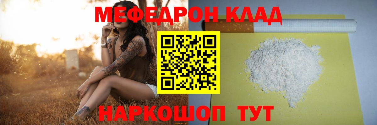 МЕФ  Элиста