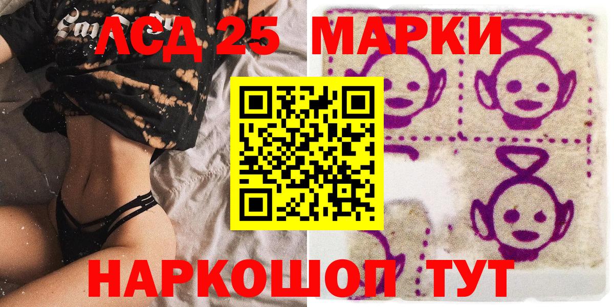 Марки N-bome 1,5мг  Вход с VPN  Марки 25I-NBOMe  Элиста 