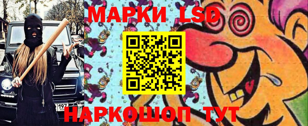 Марки NBOMe 1500мкг Элиста