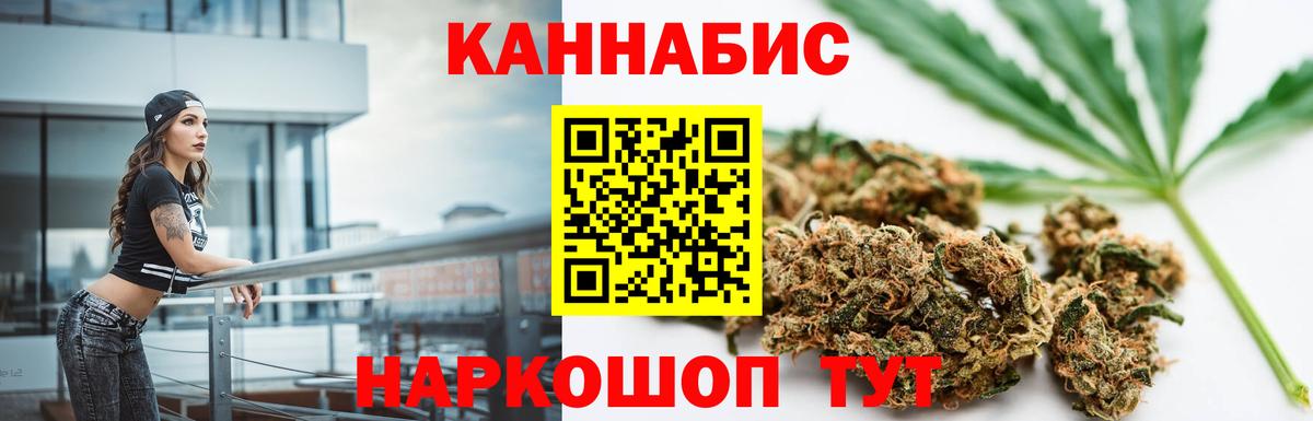 МАРИХУАНА Bruce Banner  Канабис VHQ  Элиста  Вход с VPN 